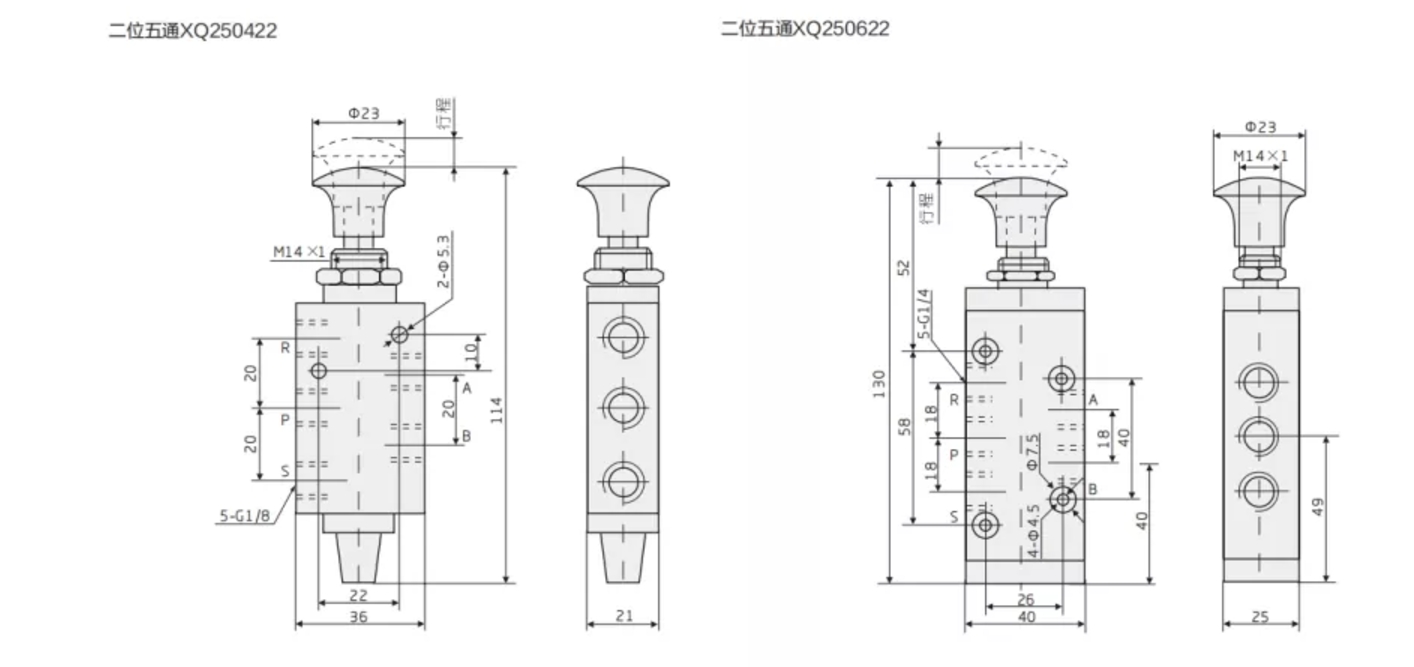 Hand pull type Mechanical Button Control Valve1