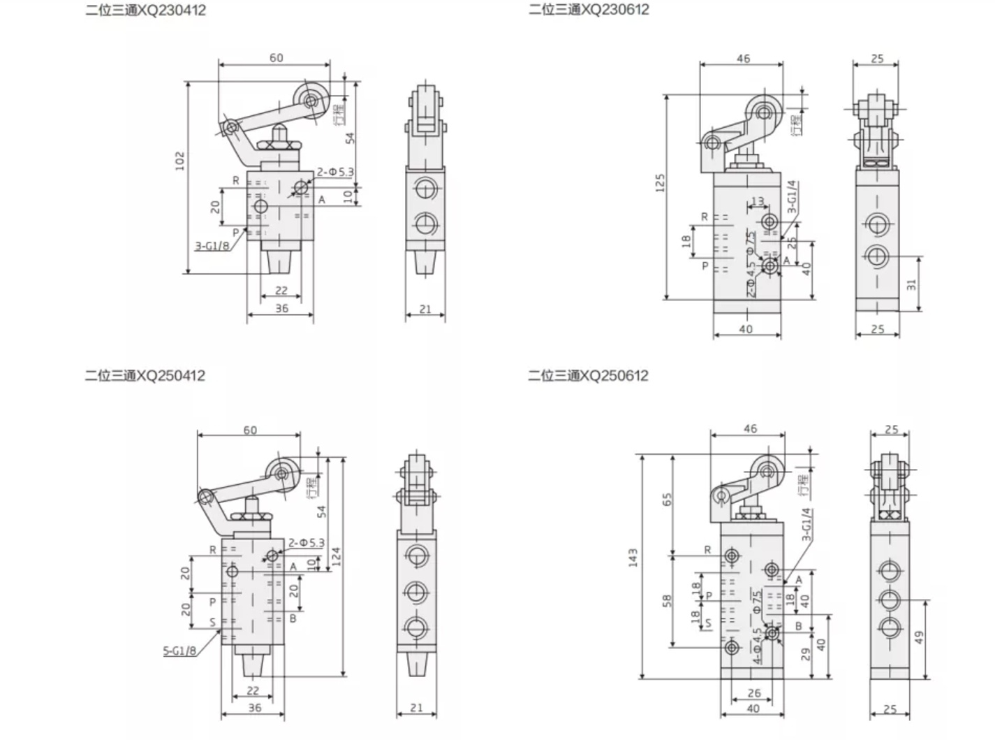 Lever Roller Type Mechanical Control