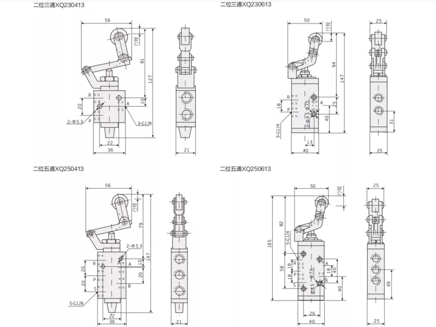 Unidirectional Roller Type Mechanical Button Control Valve