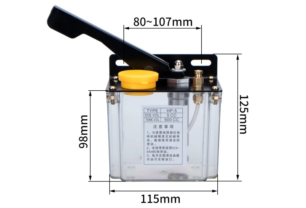 Manual Lubrication Pump